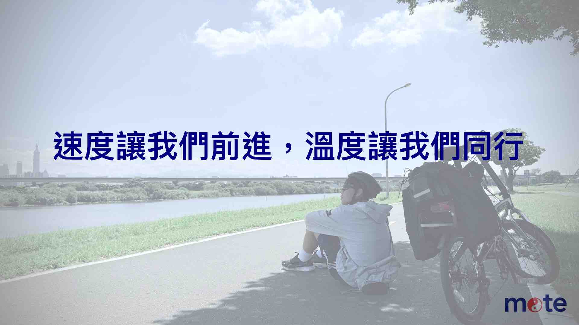 AI不是目的，生活才是結果