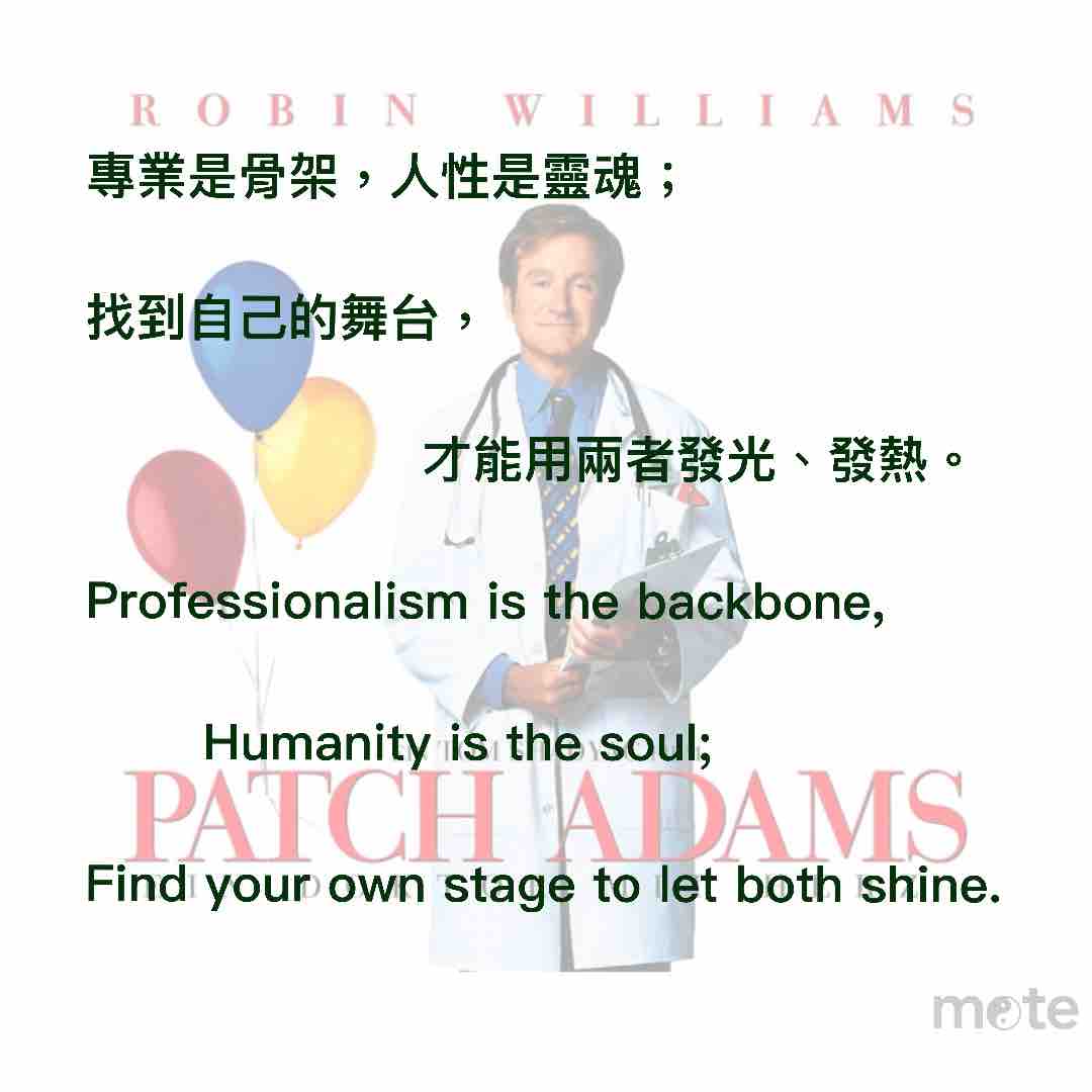 熱誠與界線：電影想說的事