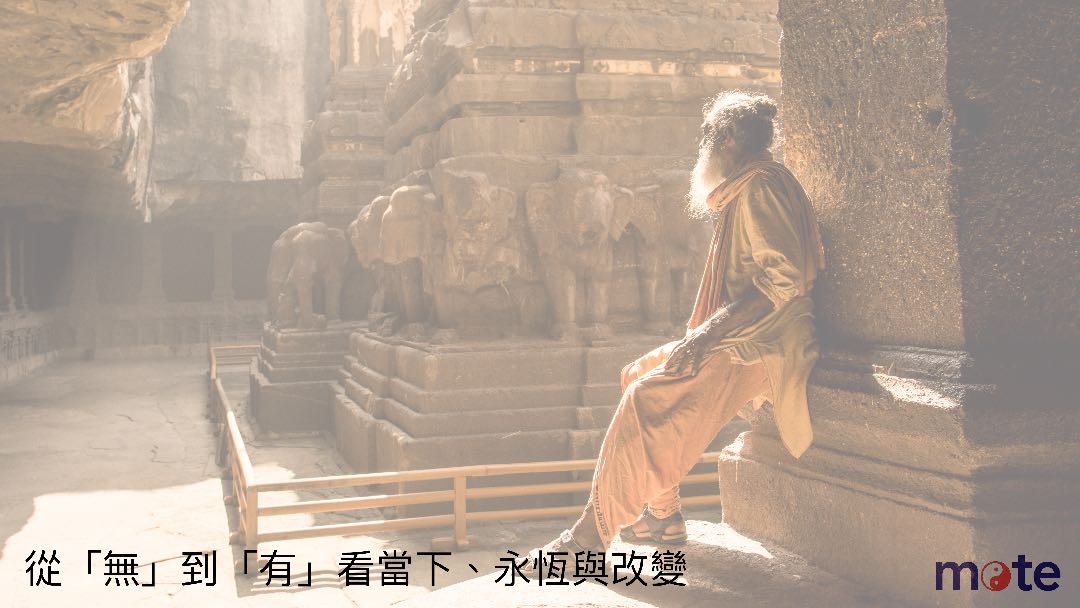 我在生活中體會的道｜聽道，知道，做道，活道